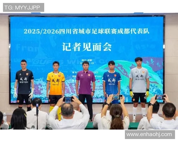 成都足球队团队协作变革引发热议助力球队崛起新篇章