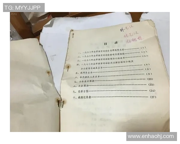 赛后分析：北京排球队与武汉排球队在灵活性上的较量与启示