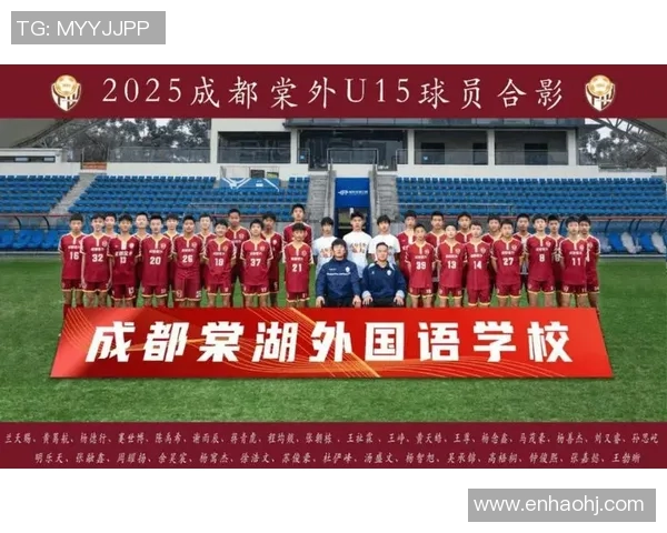 成都足球队意识探讨与发展路径分析助力球队崛起与城市文化融合