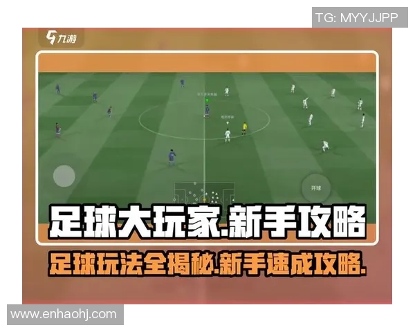 探索stay足球明星卡点的魅力与玩法揭秘足球迷的新乐趣 探索stay足球明星卡点的魅力与玩法揭秘足球迷的新乐趣