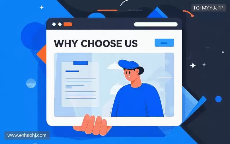 行业领先的理由